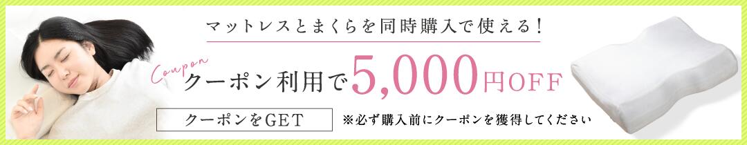 楽天市場】モットン 高反発マットレス シングル 腰痛 腰対策