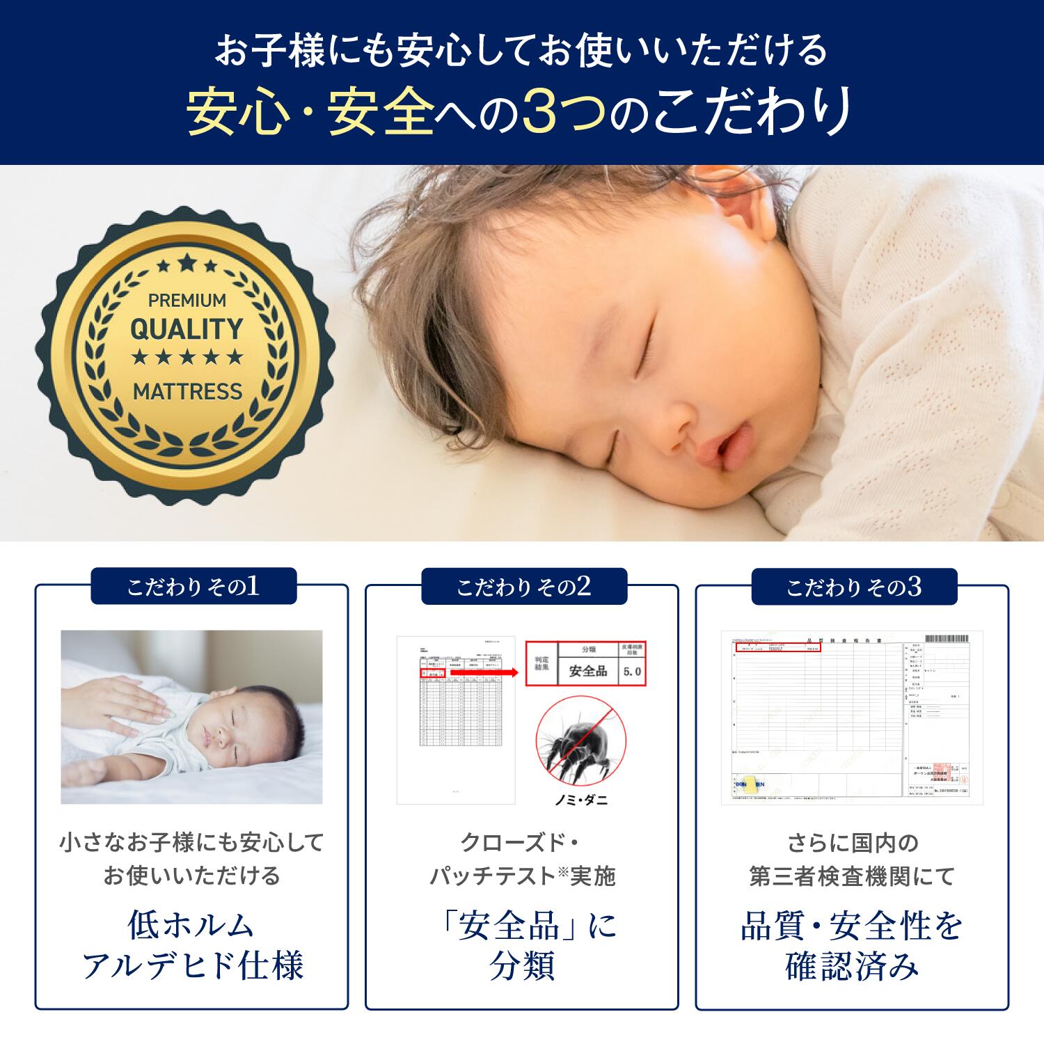 高反発マットレス モットン シングル マットレス ベッド 敷布団 体圧分散 10cm かため やわらかめ 日本製
