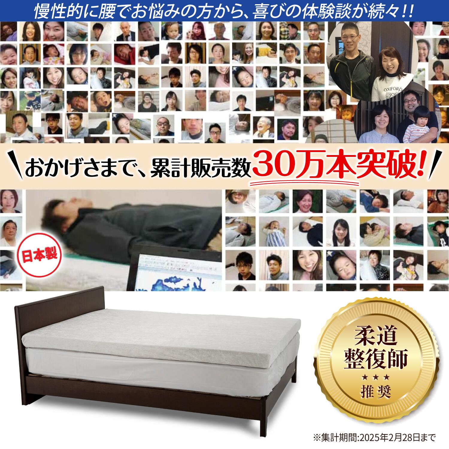 高反発マットレス モットン シングル マットレス ベッド 敷布団 体圧分散 10cm かため やわらかめ 日本製