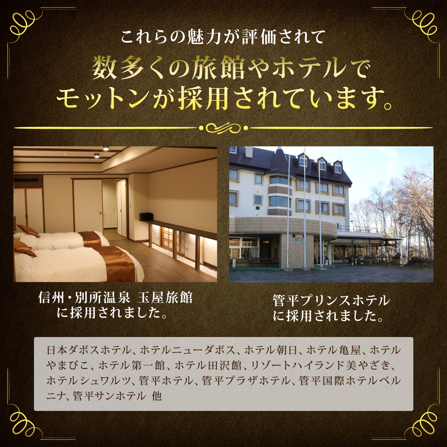 高反発マットレス モットン シングル マットレス ベッド 敷布団 体圧分散 10cm かため やわらかめ 日本製