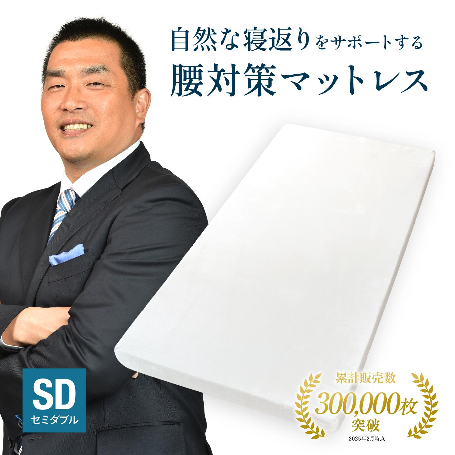 n_mat-sd.jpg n_mat-sd.jpg