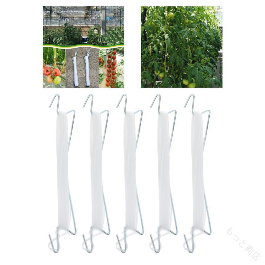Garden Tomato Hook 250x Vegetable Cls 赤なすを植える 園地農園 引っかかり 蔬菜 突っ支い棒 園芸 ガーデニング 身寄り家庭菜園 稼穡装置 園芸装置 赤なす作りだす 突っ支い棒 栽培所 農作業 稼穡原材料 園芸物の具 ガー
