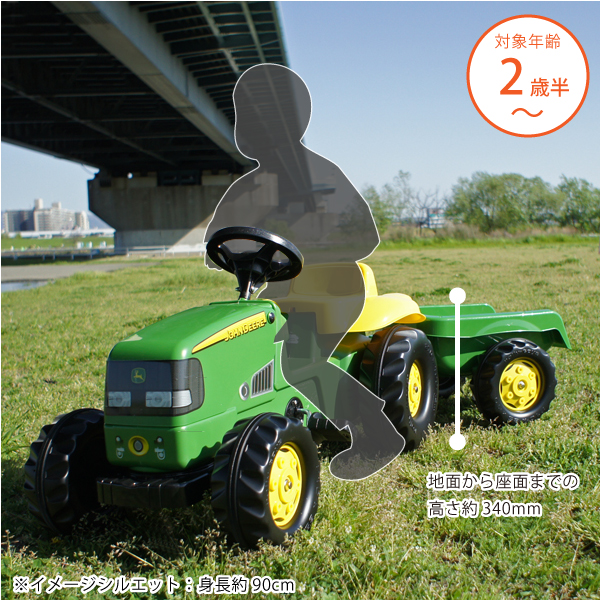 夏休み玩具p10倍 30日23 59迄 ロリートイズ Rolly Toys 乗用玩具 ジョンディアーキッズワゴン 2歳半から 店頭受取も可 吹田 Mowasay Com