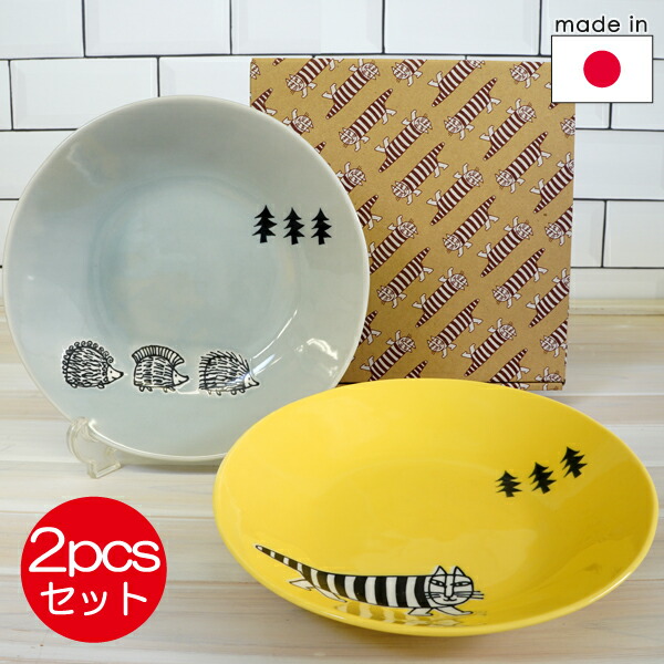 プレート　5柄　セット 楽天市場】リサラーソン 食器セット 13cmファイブプレートセット