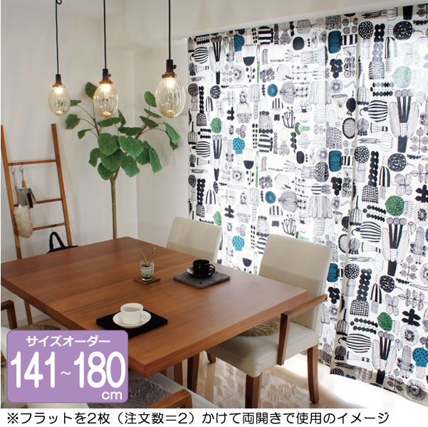 【百貨店大売り出し当店全品P5倍】マリメッコ 購入注文窓掛け 丈141糎～180糎  PUUTARHURIN PARHAAT（プータルフリンパルハート）/WHITE【店先受け取り証書も可 吹田】