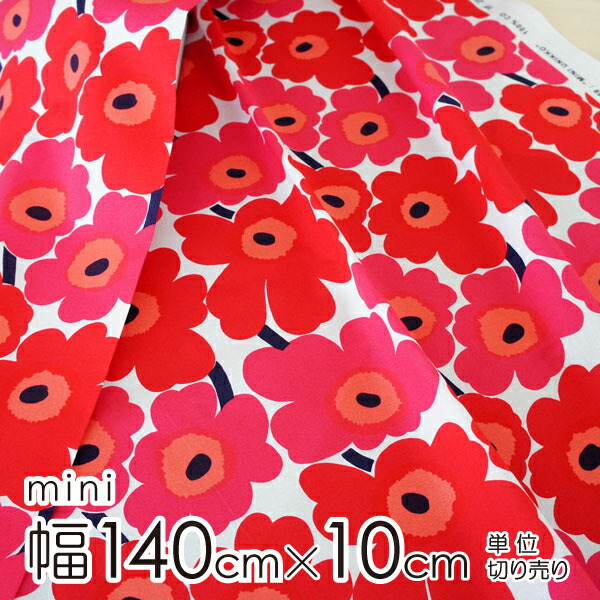 楽天市場】マリメッコ 生地 幅約140cm×10cm単位 MINI UNIKKO（ミニ ウニッコ）/BLACK【店頭受取も可 吹田】 : モットズット