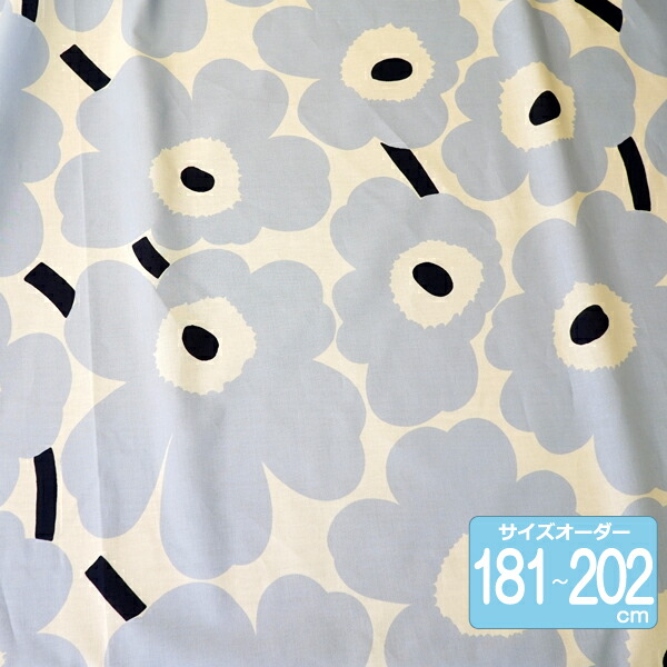 【マラソン期間全品ポイント5倍】マリメッコ オーダーカーテン 丈181cm～202cm PIENI UNIKKO（ピエニ ウニッコ）/SKY&NAVY【店頭受取も可 吹田】 18,740円