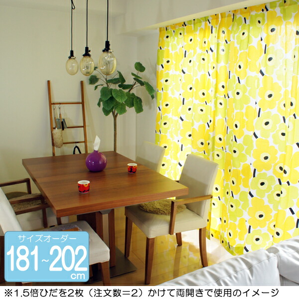 Mottozutto A Special Time Sale Coupon It Is マリメッコ