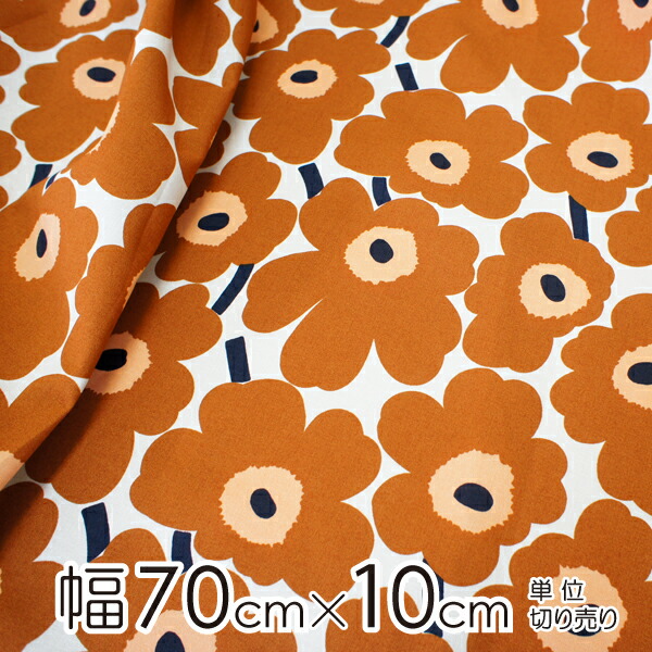 楽天市場】☆11日01:59迄【P10倍】 マリメッコ 生地 幅約70cm×10cm単位 MINI UNIKKO（ミニ ウニッコ）/RED【店頭受取も可  吹田】 : モットズット