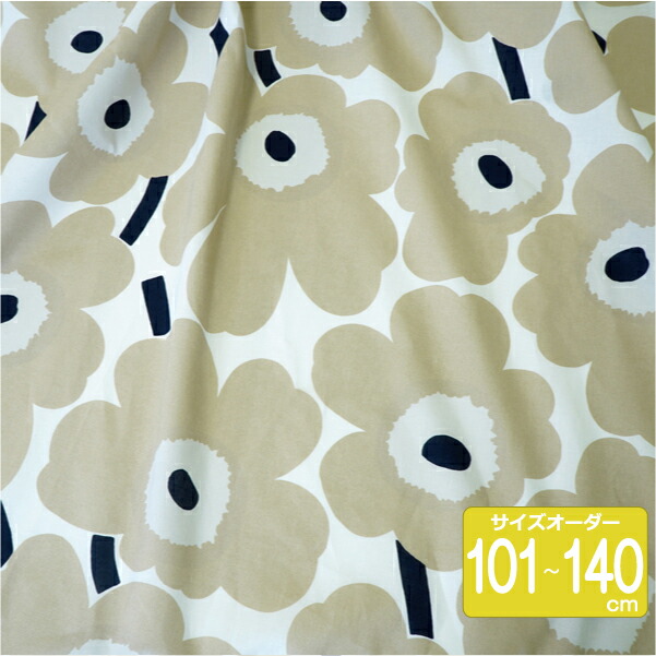 【マラソン期間全品ポイント5倍】マリメッコ オーダーカーテン 丈101cm～140cm PIENI UNIKKO（ピエニ ウニッコ）/BLONDE【店頭受取も可 吹田】