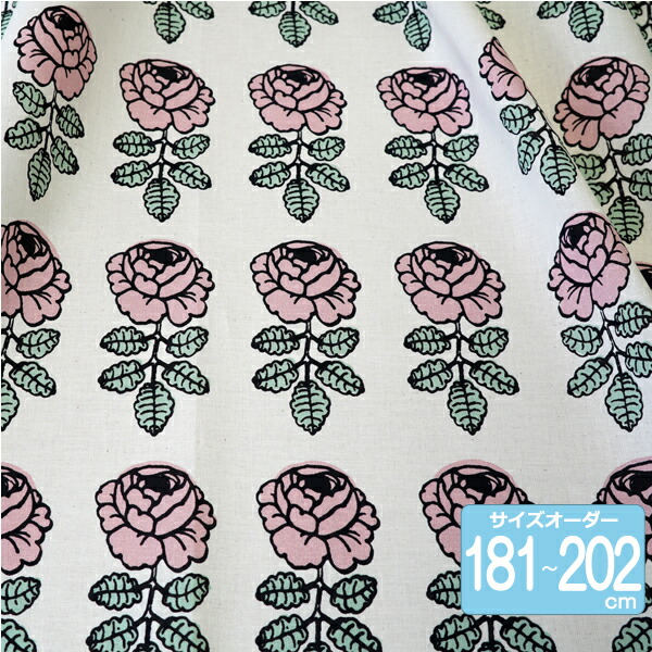 ★今使える1,000円クーポン進呈4/23 23:59迄★マリメッコ オーダーカーテン 丈181cm～202cm VIHKIRUUSU UNBLEACHED COTTON/PINK【店頭受取も可 吹田】