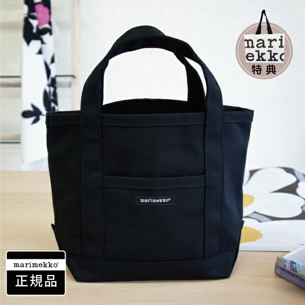 【マラソン期間全品ポイント5倍】マリメッコ ミニトートバッグ MINI PERUSKASSI/BLACK【店頭受取も可 吹田】