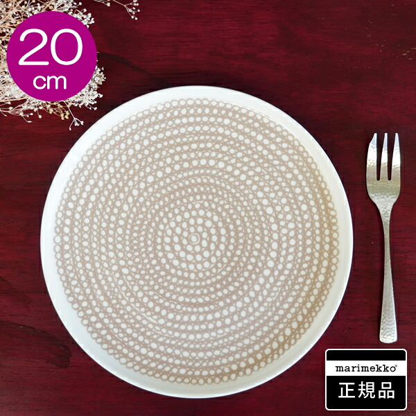 ★今使える1,000円クーポン進呈4/23 23:59迄★マリメッコ プレート約20cm皿 SIIRTOLAPUUTARHA（シールトラプータルハ）/BLONDE【店頭受取も可 吹田】