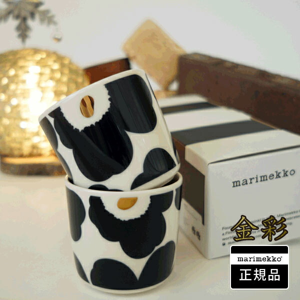 楽天市場】【ショッパー特典可xs】マリメッコ 豆皿2枚セット