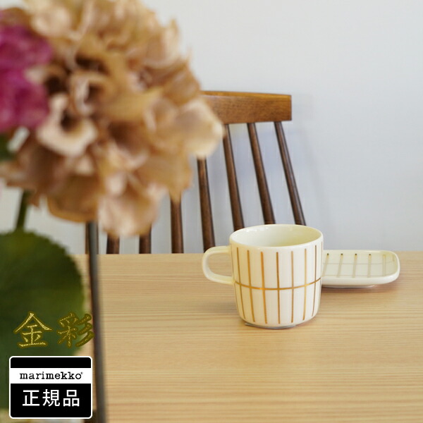 楽天市場】新春クーポン配布中 マリメッコ クーシコッサ マグカップ