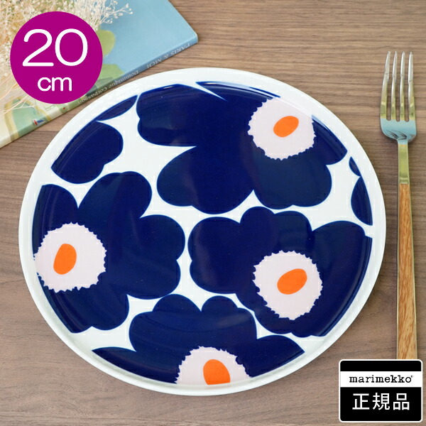 ★今使える1,000円クーポン進呈4/23 23:59迄★マリメッコ プレート約20cm丸皿 UNIKKO（ウニッコ）/NAVY&PINK【店頭受取も可 吹田】