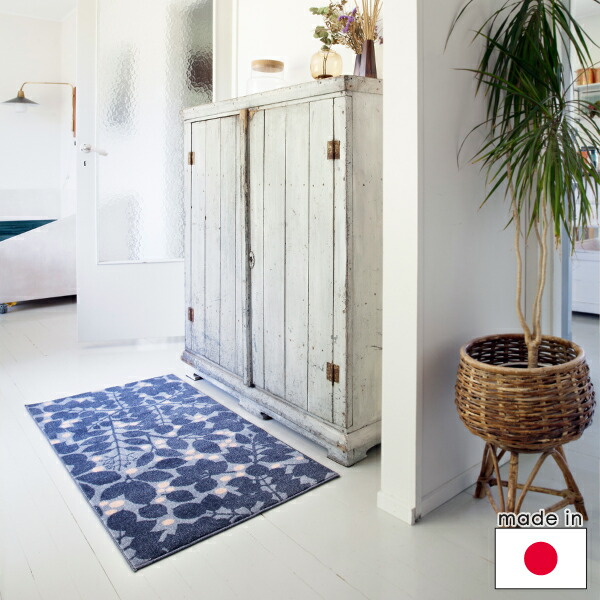 【百貨店大売り出し当店全品P5倍】Eri Shimatsuka 室内装飾引っ敷き Kobe Muoto Collection Lehtipuu 60×110珊【店先受け取り証書も可 吹田】
