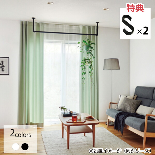 【マラソン期間全品ポイント5倍】トーソー ハンギングバーH-2 軽量鉄骨下地対応 天井付Cタイプセット W900mm×H270mm（許容荷重10kg）＋当店特典フック2個付属