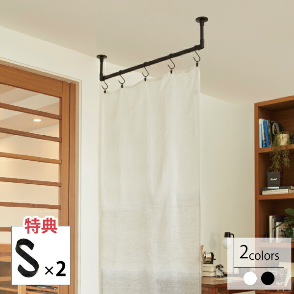 【マラソン期間全品ポイント5倍】トーソー ハンギングバーH-1 天井付Cタイプセット W900mm×H250mm（許容荷重10kg）＋当店特典フック2個付属
