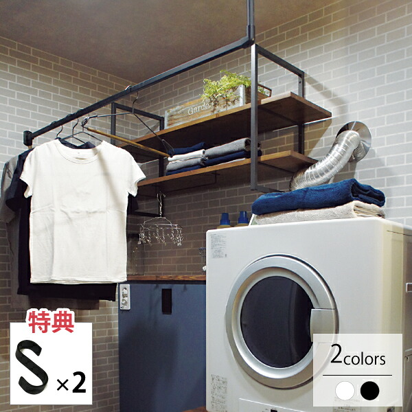 【マラソン期間全品ポイント5倍】トーソー ハンギングバーH-1 天井付Lタイプセット W900mm×H250mm（許容荷重10kg）＋当店特典フック2個付属