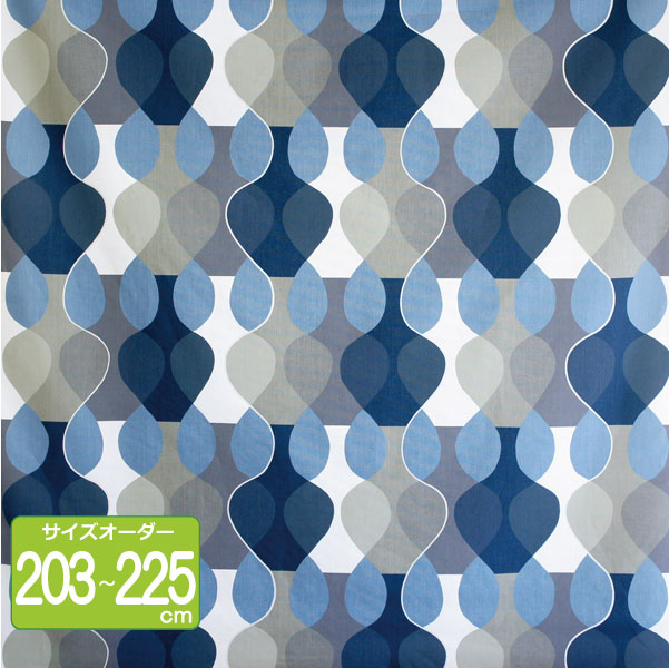 【マラソン期間全品ポイント5倍】ボラスコットン boras cotton カーテン 丈203cm～225cm MALAGA（マラガ）/BLUE【店頭受取も可 吹田】｜モットズット
