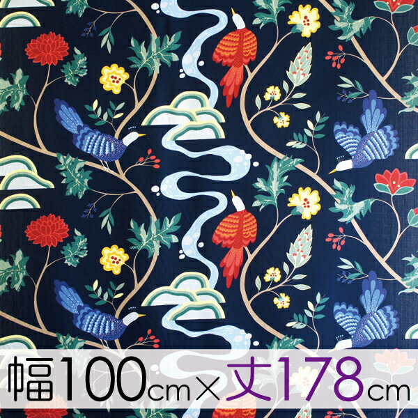 ボラスコットン boras cotton カーテン 丈141cm～180cm BIRDLAND（バードランド）/NABY【店頭受取も可 吹田】