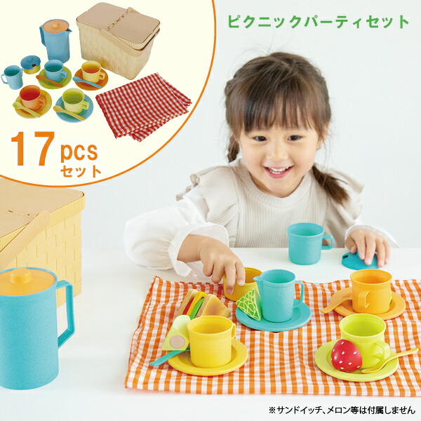 楽天市場】エド・インター ecomugi エコムギ 826164 ピクニック