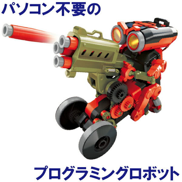 楽天市場】エリマキトカゲ型ロボット 工作キット ELEKIT（エレキット