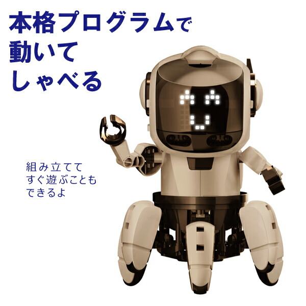 楽天市場】【ポイント5倍！今日8/1だけ】エレキット