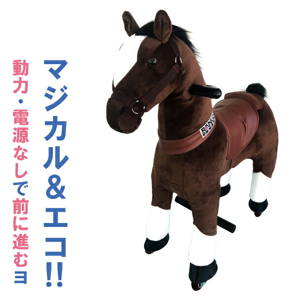RANGS JAPAN エコポニー 乗用玩具 アルパカ Amazon.co.jp: ラングスジャパン(RANGS) エコポニーシリーズ
