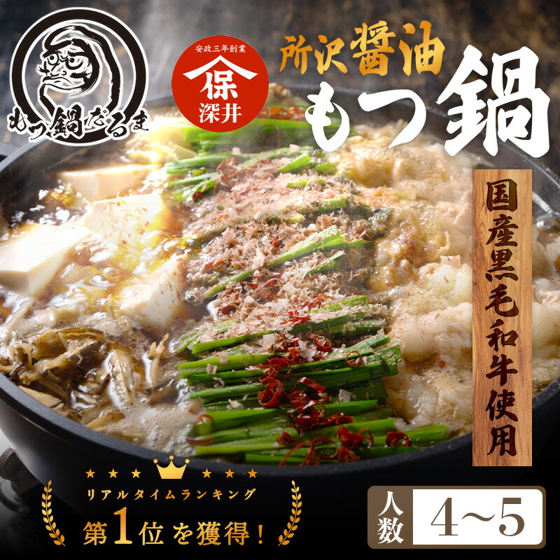 ハンドメイドパッチワーク暖か大判ブランケット群言堂 松場登美 藍