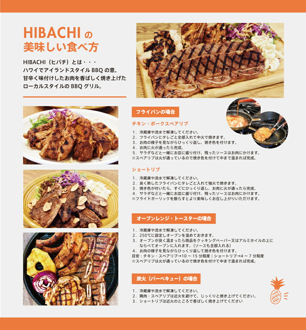 送料無料 Hibachiバーベキュー一揃え 加算粗々1 1kg 約4 5人間前面 短絡リブ 豚肉スペアリブ レストラン食鶏 1kg以上のbbqセット 焼肉セット 焼肉 お取り寄せグールメ テレビセット 肉 優良 食品減退 ボンネットロス コロナ尻おし Cannes Encheres Com