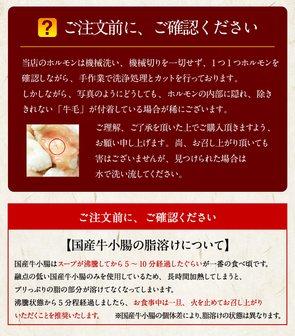 お中元 御中元 送料無料 ギフト 黄金屋特製もつ鍋セット（2～3人前 厳選国産牛もつ300g）送料無料 食品 もつ鍋 もつなべ 牛もつ鍋 お取り寄せ  グルメ テレビ 鍋セット 博多 肉 高級 スープ ギフト 塩 味噌