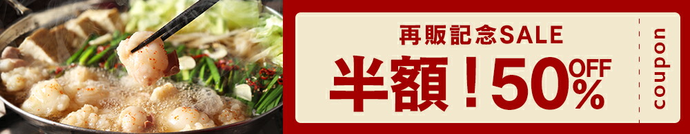 楽天市場】黄金屋特製もつ鍋×2個まとめ買いセット(国産牛もつ 合計600g/4〜6人前) もつ鍋 送料無料 博多もつ鍋 モツ鍋 お取り寄せグルメ テレビ  食品 食べ物 高級 2022 敬老の日 : 博多もつ鍋 炭火ホルモン焼 黄金屋