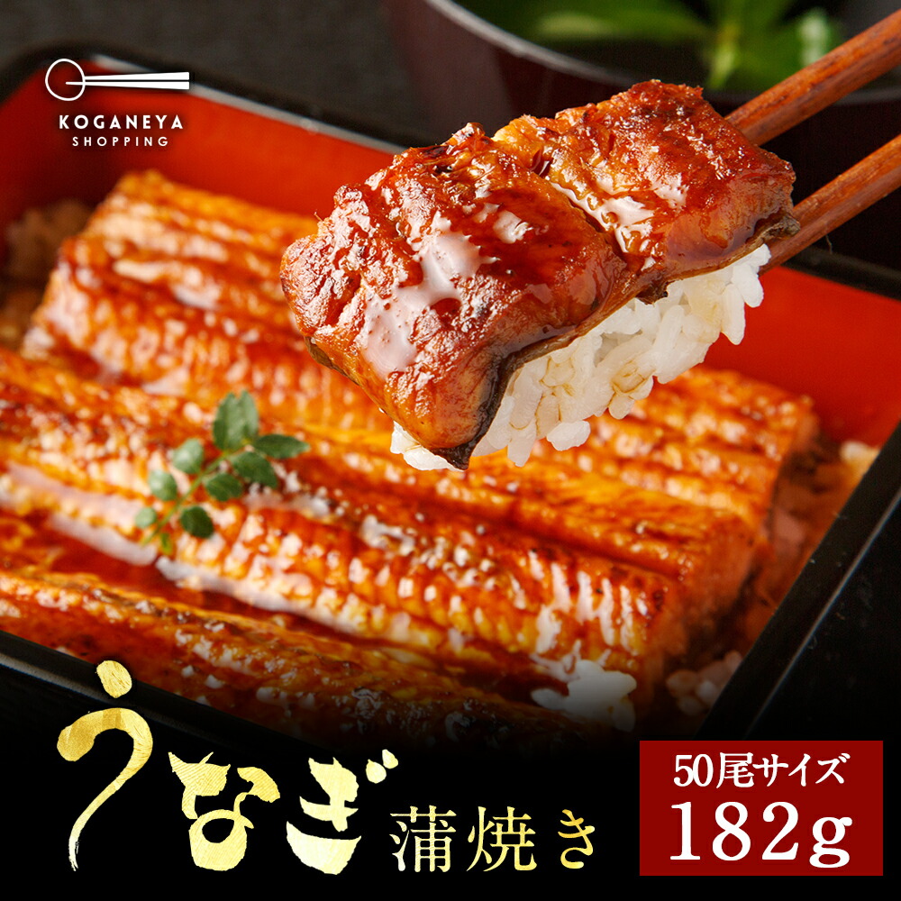 Z 送料無料 ギフト 黄金屋厳選 うなぎ長蒲焼 うなぎ 蒲焼 蒲焼き ウナギ 鰻 土用丑の日 ご飯のお供 酒の肴 お取り寄せグルメ 食品 食べ物 ご飯の友 贈答 贈り物 ギフト プレゼント お中元 御中元 人気｜博多もつ鍋 炭火ホルモン焼 黄金屋