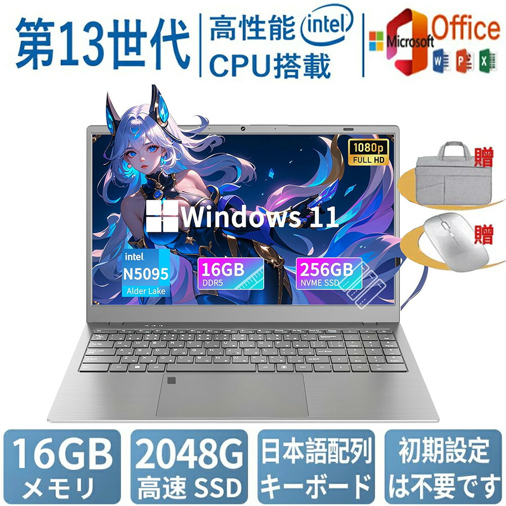 ノートPC シルバー CPU-N5095-C-2 hantostore_n5095