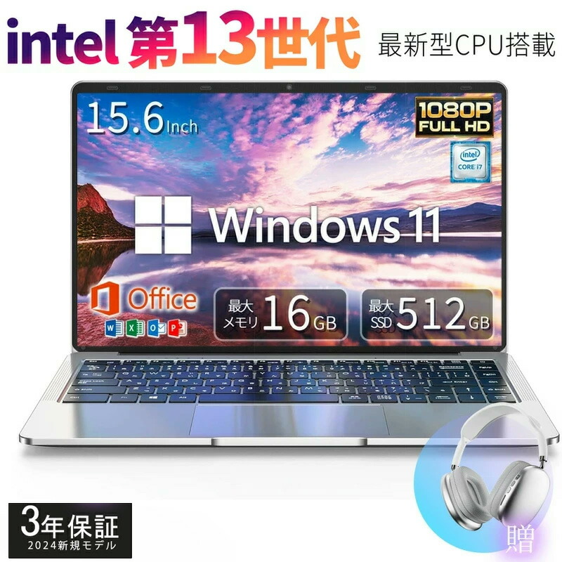 楽天市場】PASOUL NC14J Celeron N5095/NVMe SSD 256GB/8GBメモリ/14