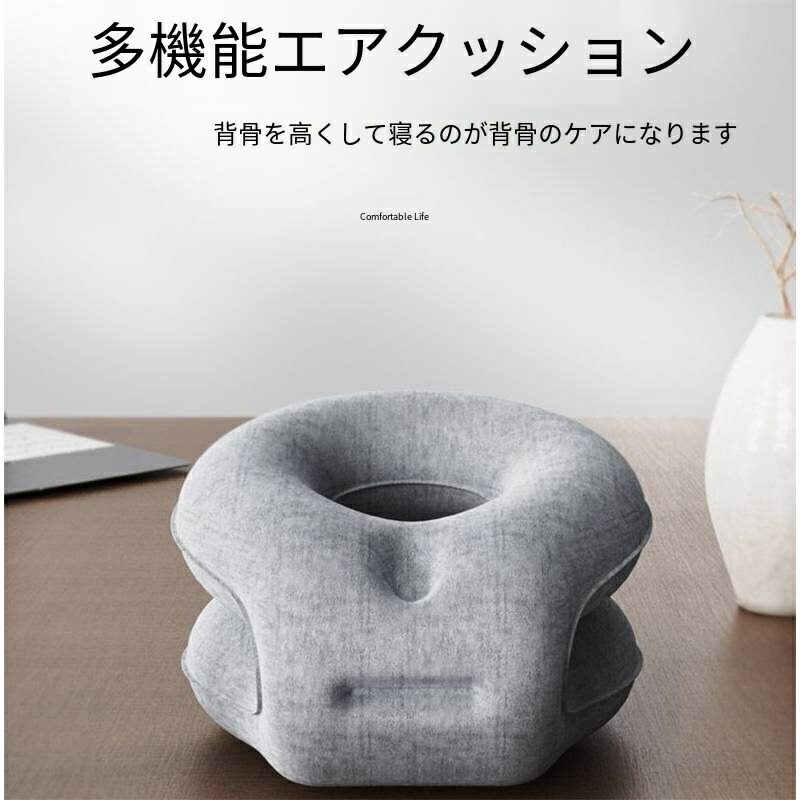昼寝枕 うつぶせ デスク ネックピロー 飛行機 低反発 クッション 枕 うつ伏せ枕 オフィス 昼寝 椅子 昼寝 グッズ うつぶせ寝 顔まくら 首まくら 腰枕 首枕 仮眠枕 丸め うつ伏せ 大人 子供 折りたたみ 旅行 便利グッズ 腰まくら コンパクト 膨らませます