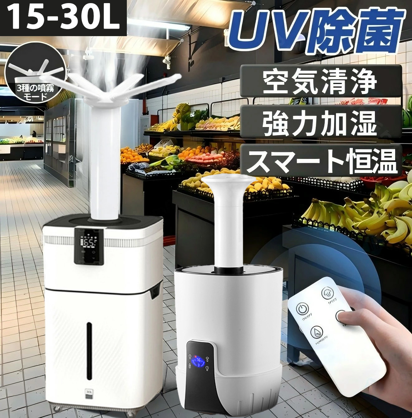 楽天市場】【在庫入れ替え処分】【あす楽対応 送料無料】 超音波式