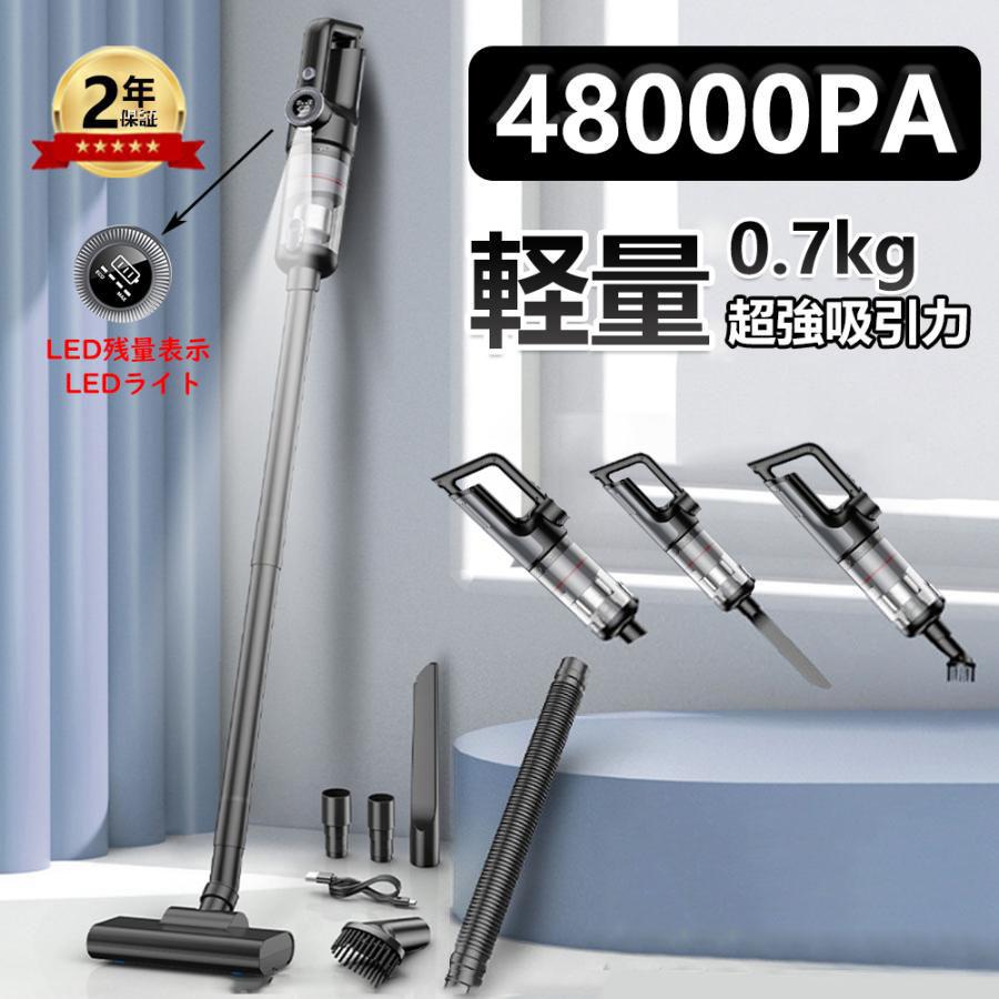 楽天市場】【2年保証】掃除機 コードレス ハンディクリーナー