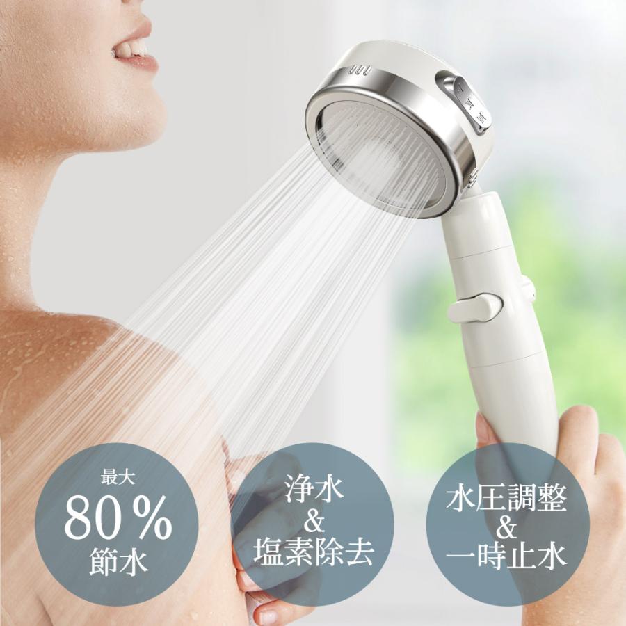 節水 シャワーヘッド 水圧アップ 手元ストップ 止水 節水シャワー 水流調整 増圧 低水圧 節水効果最大80％ 節水 シャワー リフォーム ホワイト 赤ちゃん 取付け簡単 誕生日 ギフト プレゼント 4,714円