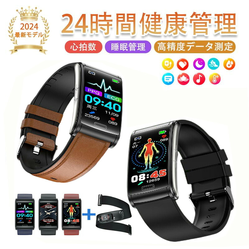 スマートウォッチ 日本製 センサー 健康管理 レディース メンズ iPhone対応 Android対応 心拍変動分析 皮膚温変動 メンズ IP68防水 大画面 心拍計 睡眠検測 父 母 家族 プレゼント IOS メール line着信通知｜MOU123