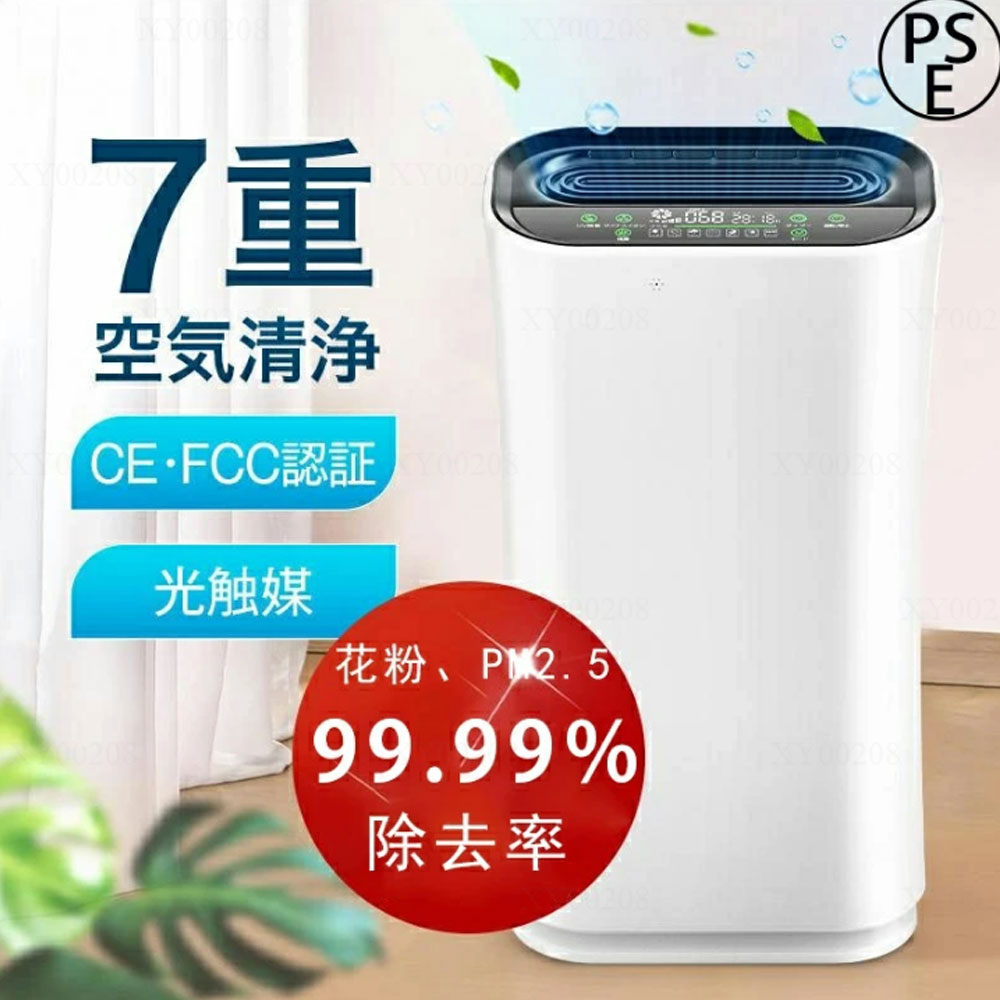 ✨空気清浄機✨花粉　タバコ　防臭　ダニ　集塵　除菌　省エネ　アロマ　ペット 楽天市場】光触媒 空気清浄機 Airshot エアショットオムニ