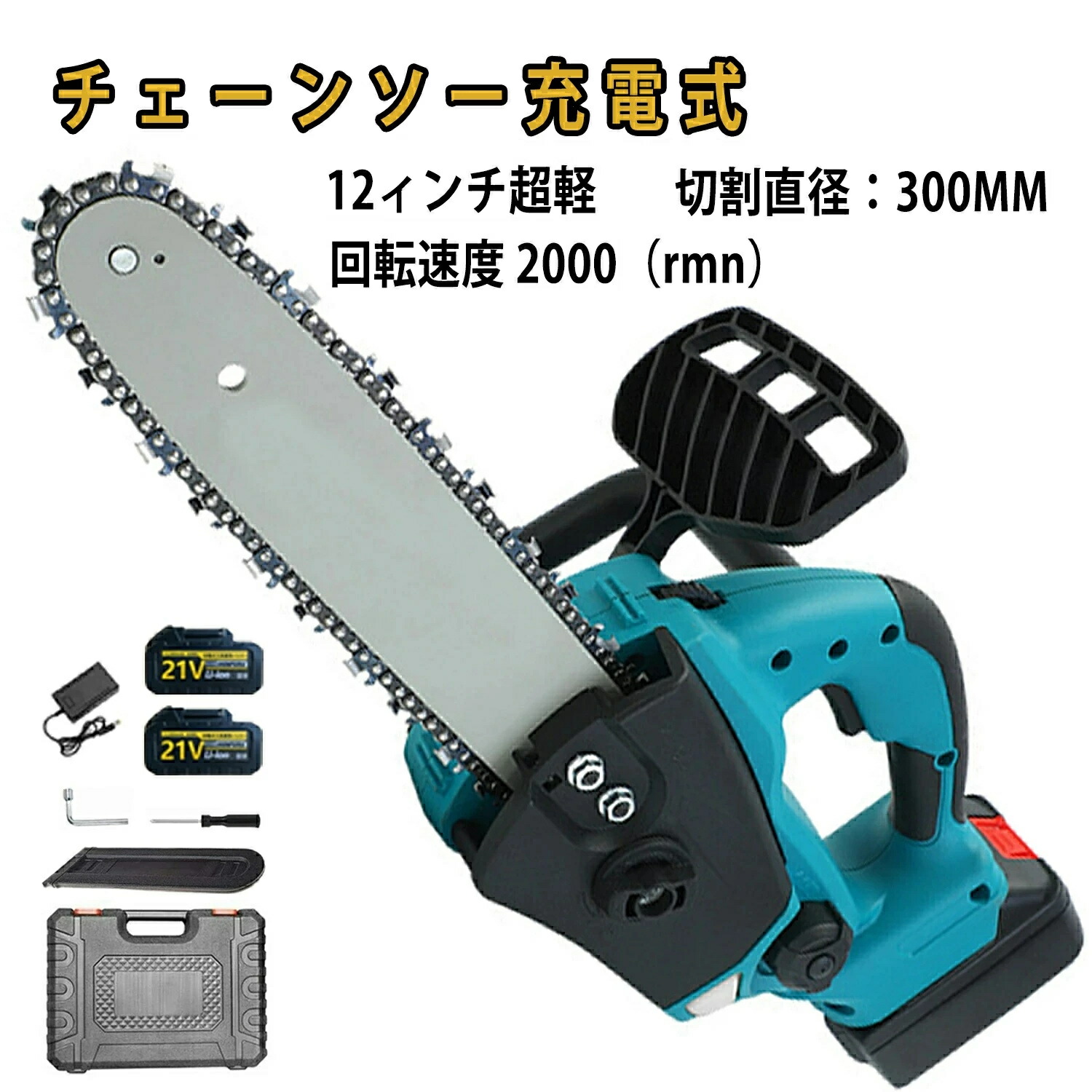 楽天市場】[マキタ 正規店] 充電式 ハンディソー MUC100DWHG 10.8V 1.5