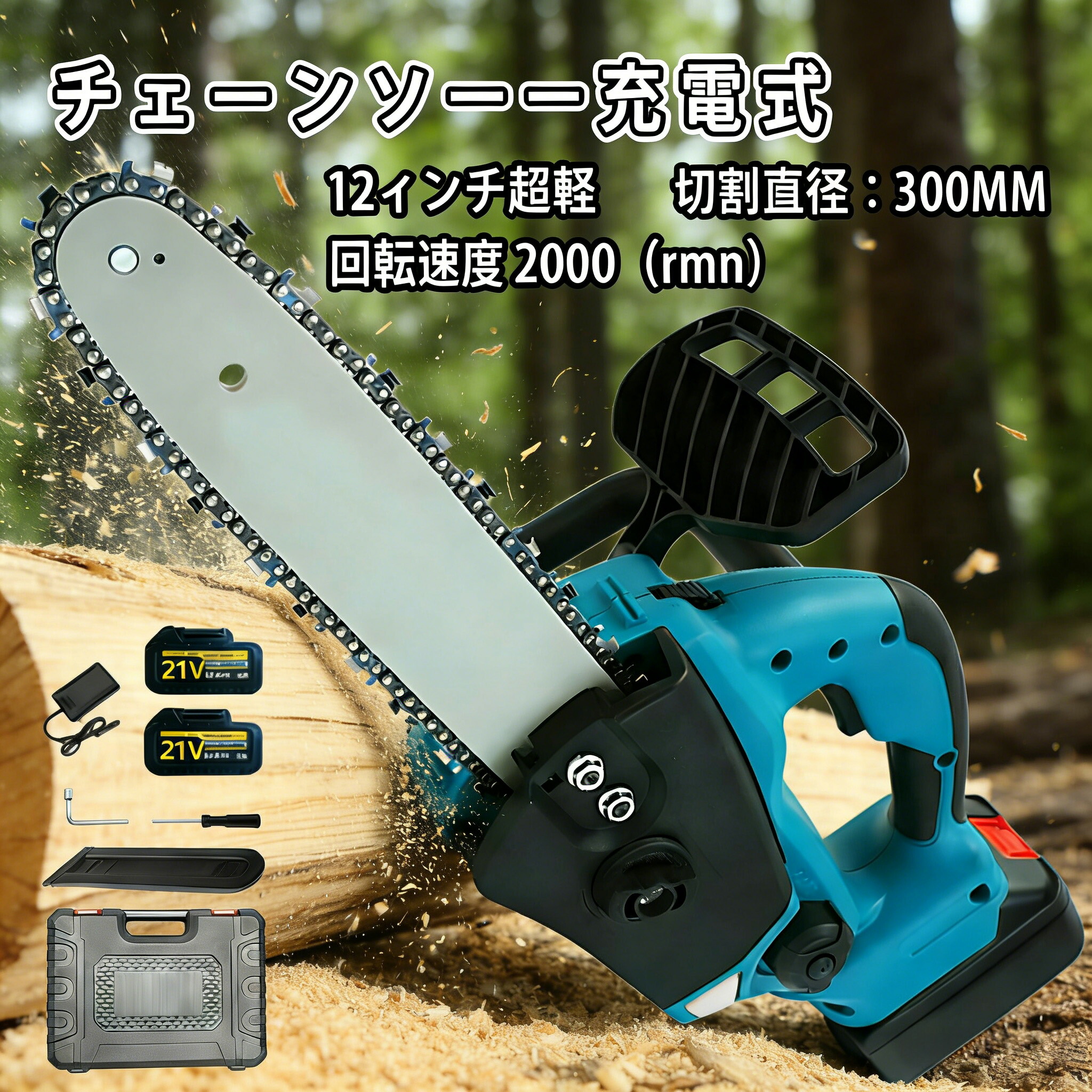 楽天市場】在庫□マキタ 18V 300mm 充電式チェンソー MUC307DZ 新品 