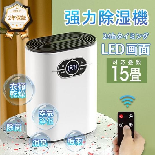 楽天市場】除湿機 衣類乾燥 空気清浄機 ハイブリッド式 小型 除湿器
