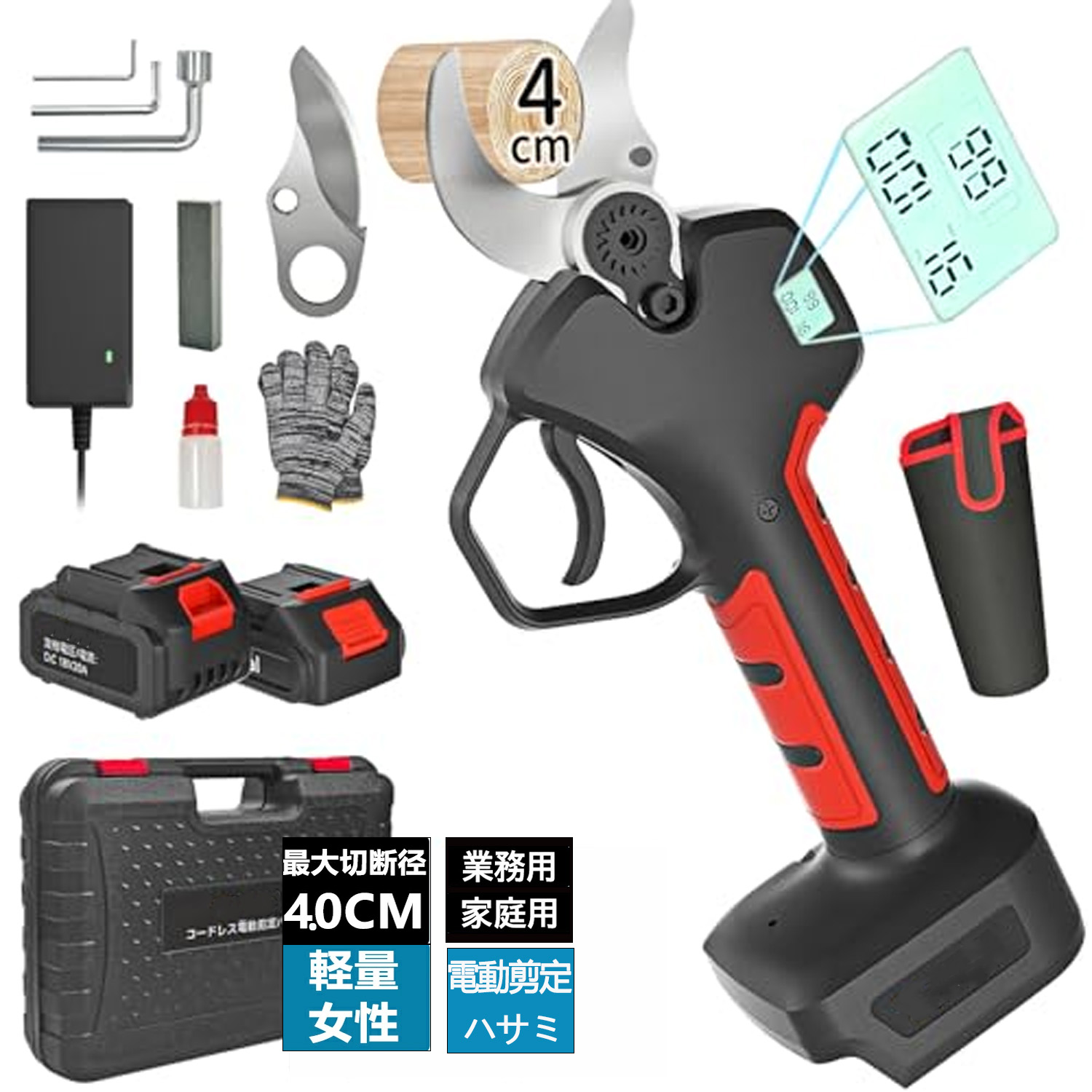 Yireal電動剪定バサミ 18V 切断径40mm コードレス imgrc0152159705.jpg