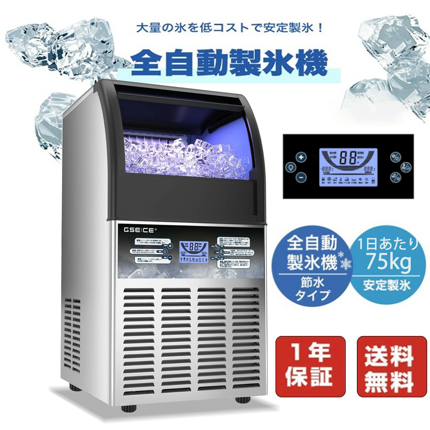ジャンク品JCM製 自動業務用製氷機 JCIM-40 業務用 JCM JCMI-40 業務用 製氷機 40kg キューブアイス 中型 洗浄