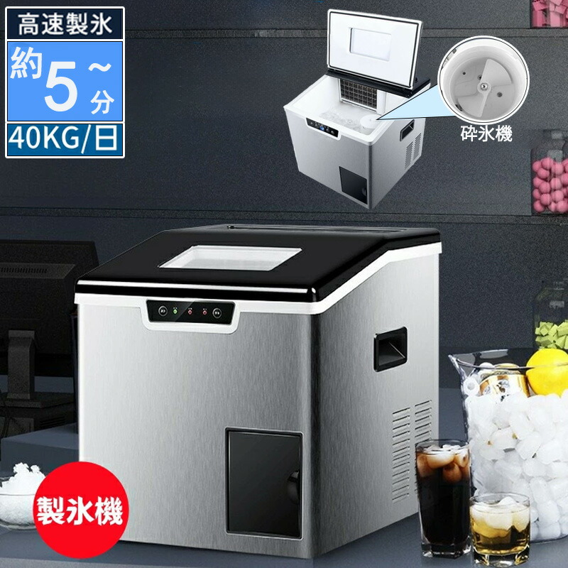 極美品♥ホシザキHOSHIZAKI業務用製氷機IM-25M-2 im-25m-2」の人気商品一覧 | 安い商品を通販サイトから探す