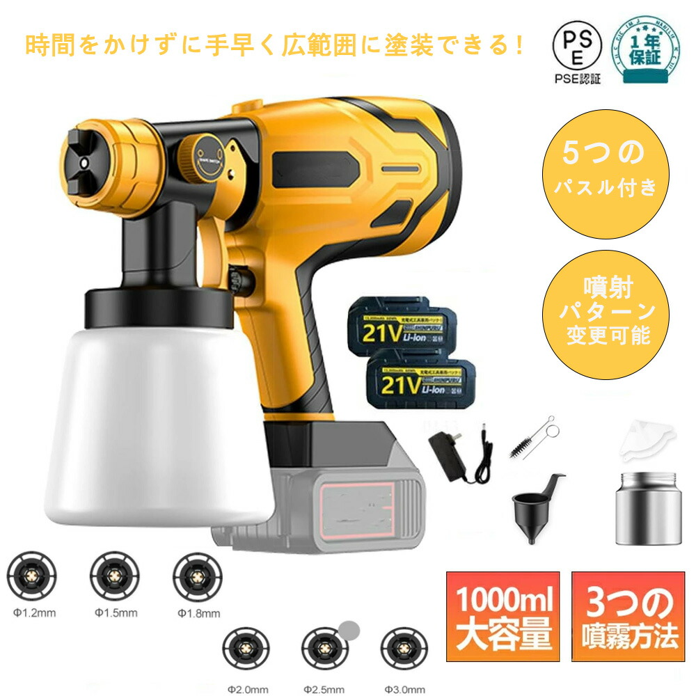 【2025新御出まし強化因子版】コードレススプレーガン 申し受ける式 電動吹きつける火器 マキタ18V蓄電池相応う 蓄電池2枚嘱する 電動吹きつける 3つの噴霧遣りくち 6つの銅ノズル 噴霧の幅合わせる能力のある【気泡管水準器 垂直方向 弧線噴霧】1000ml貯蔵タンク付 小型軽さ 身寄り用塗り付ける火器